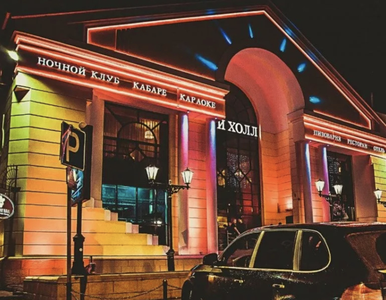 Фотография мини отеля Сити Холл