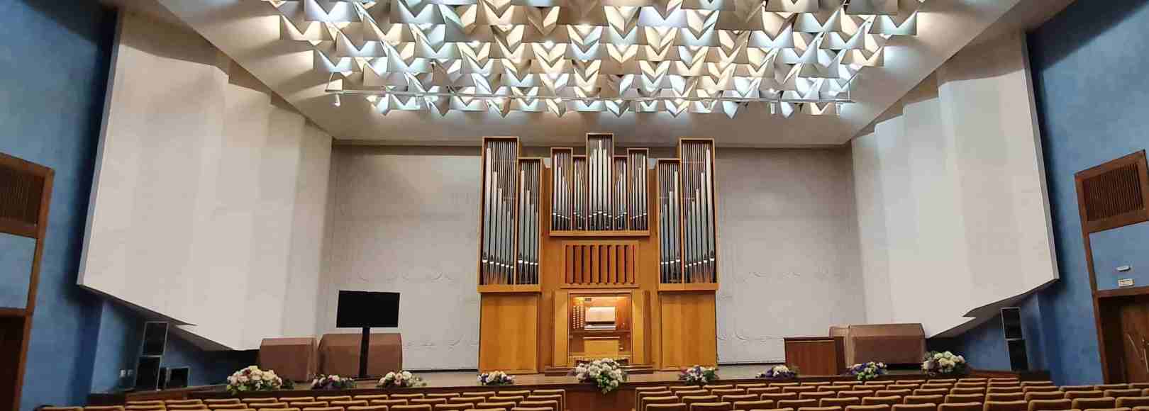 Фотография концертного зала Органный зал Государственной филармонии Кузбасса