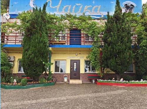 Фотография базы отдыха Чайка