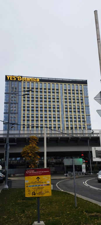 Фотографии квартиры
Апартаменты Traveler Botanica