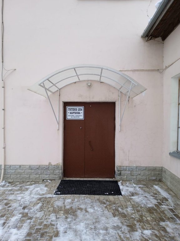 Фотография гостевого дома На Маргелова