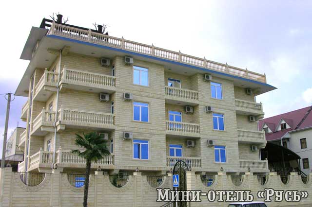 Фотография гостиницы Русь