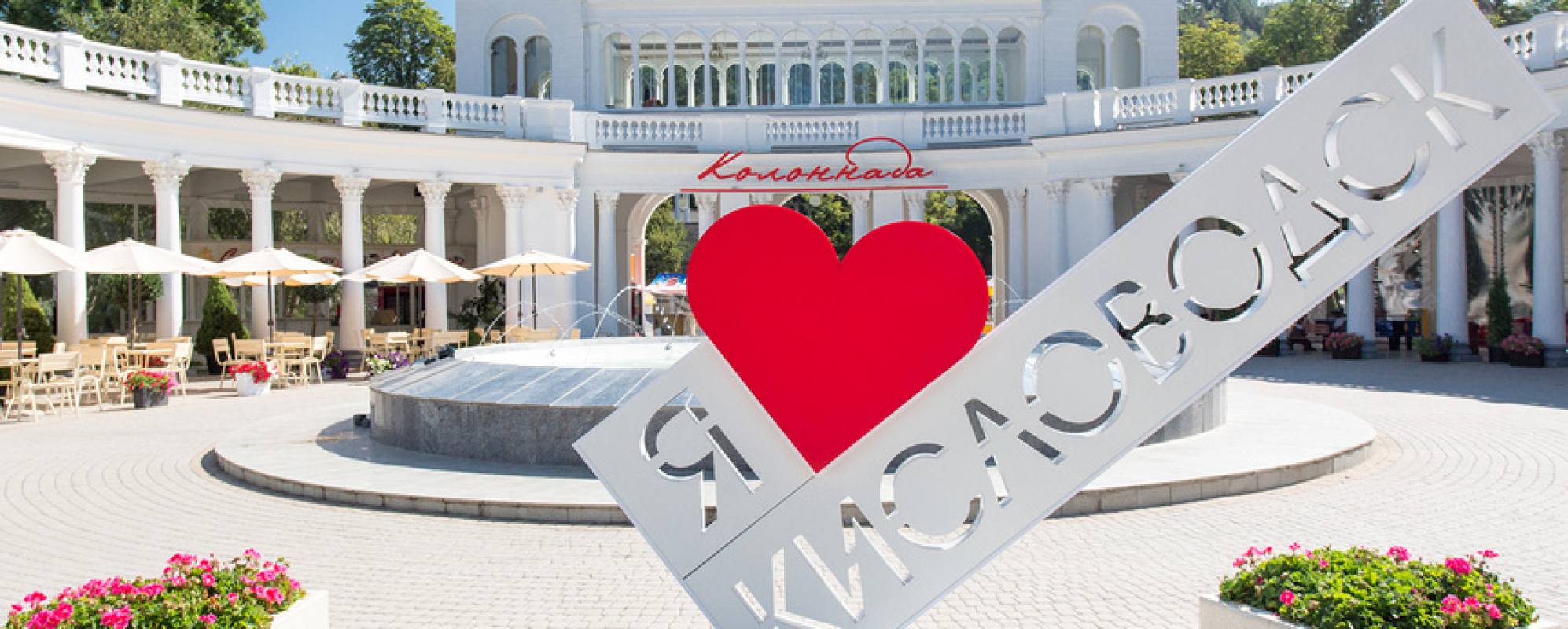 Фотографии достопримечательности Колоннада