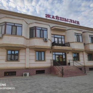 Фотография гостевого дома Жайшылық