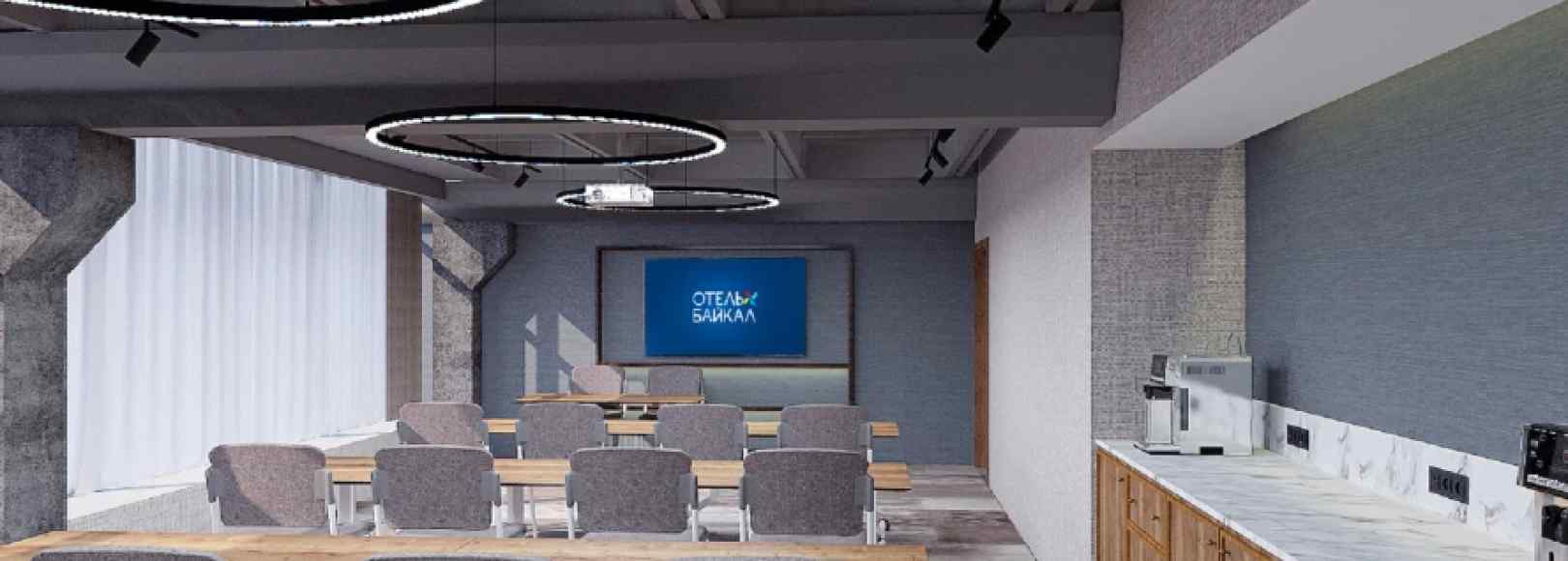 Фотография конференц-зала Комнаты переговоров