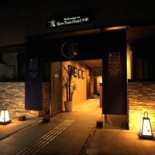 Фотография гостиницы SlowTime Hotel Kyoto