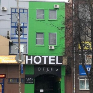 Фотография гостиницы Арль