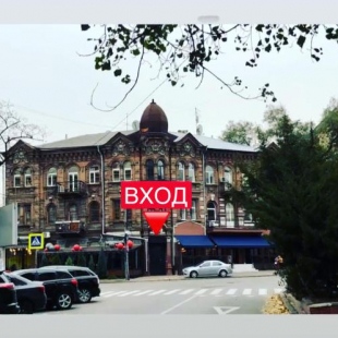 Фотография хостела ПанДеСон