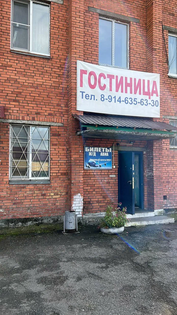 Фотография мини отеля Уоян