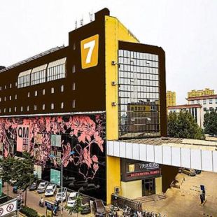 Фотография гостиницы 7Days Premium Jinan Beiyuan Street Red Star Macalline Branch