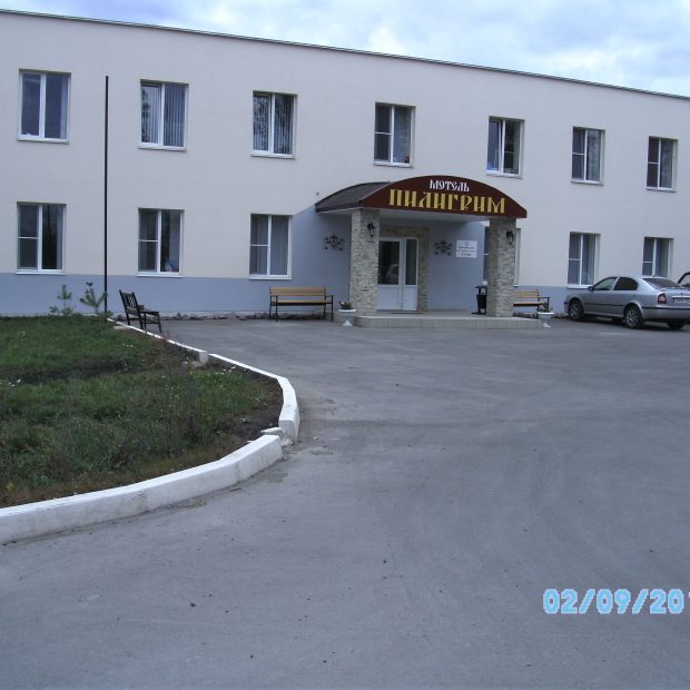 Фотография мотеля Пилигрим