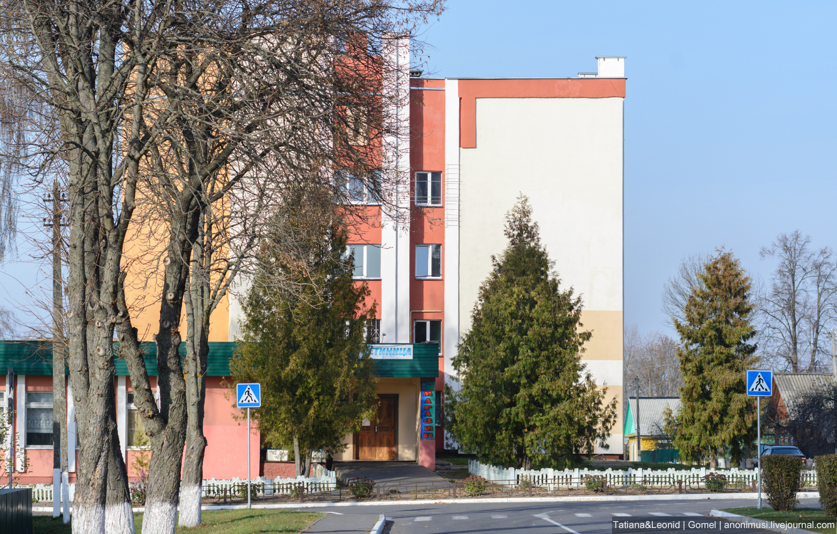 Фотография гостиницы КЖУП Чечерское