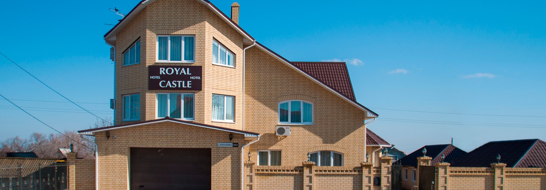 Фотография гостиницы Роял Кастл