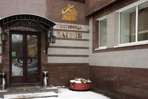 Фотография апарт отеля Загреб