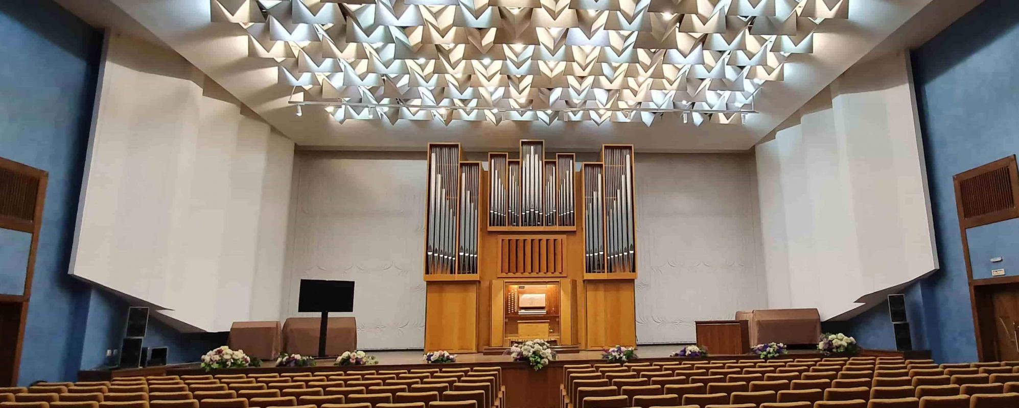 Фотографии концертного зала Органный зал Государственной филармонии Кузбасса