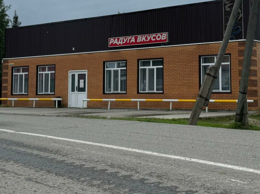 Фотографии гостиницы
Радуга вкусов