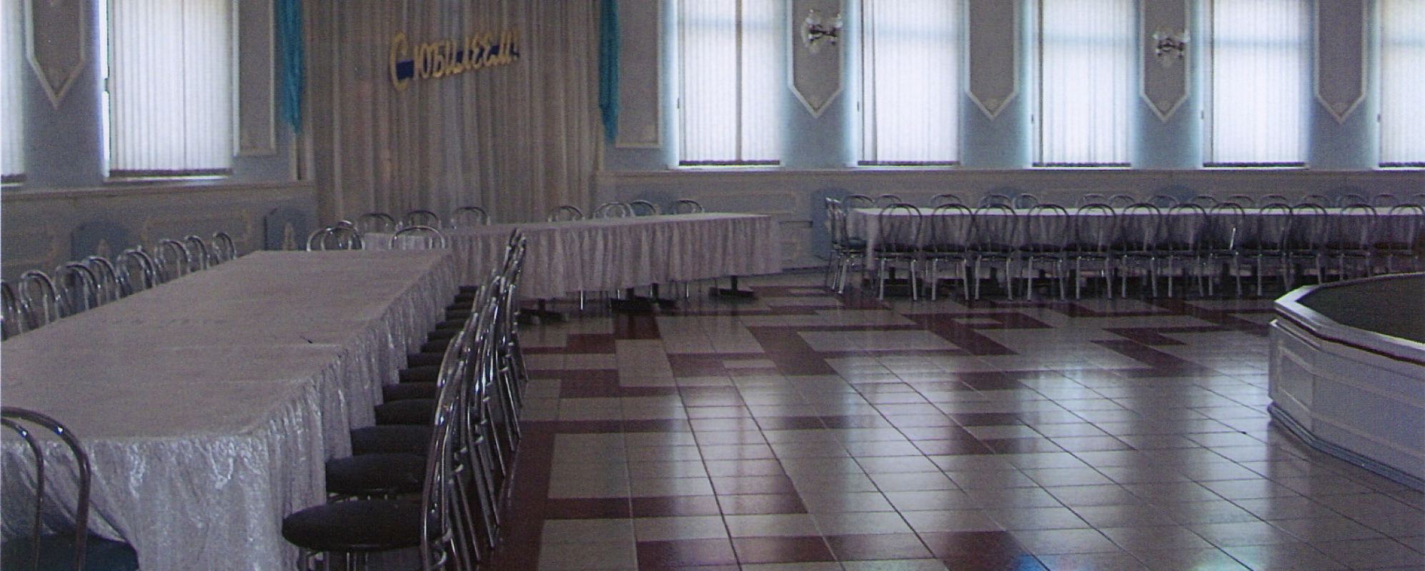 Фотографии банкетного зала Родник