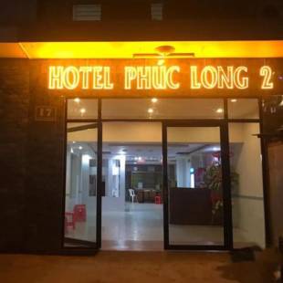Фотографии гостиницы
PHUC LONG 2 HOTEL