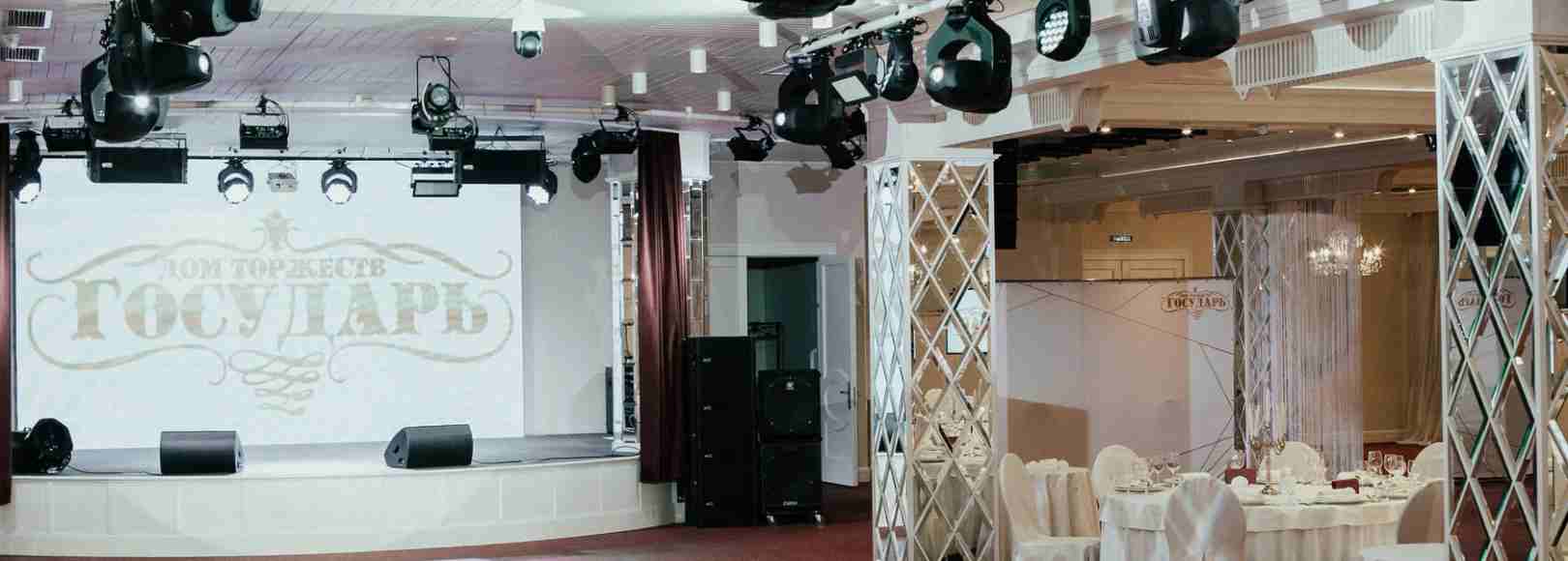 Фотография банкетного зала Основной зал