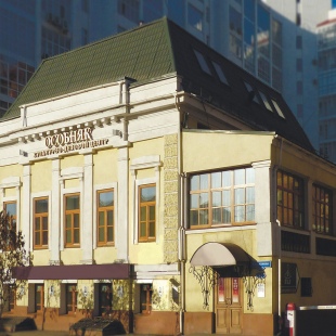 Фотография конференц-зала Зал Масарда