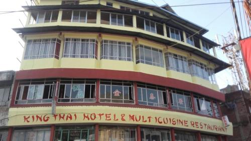 Фотография гостиницы King Thai Hotel and Restaurant