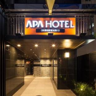 Фотографии гостиницы 
            APA Hotel Akihabaraeki-Denkigaiguchi