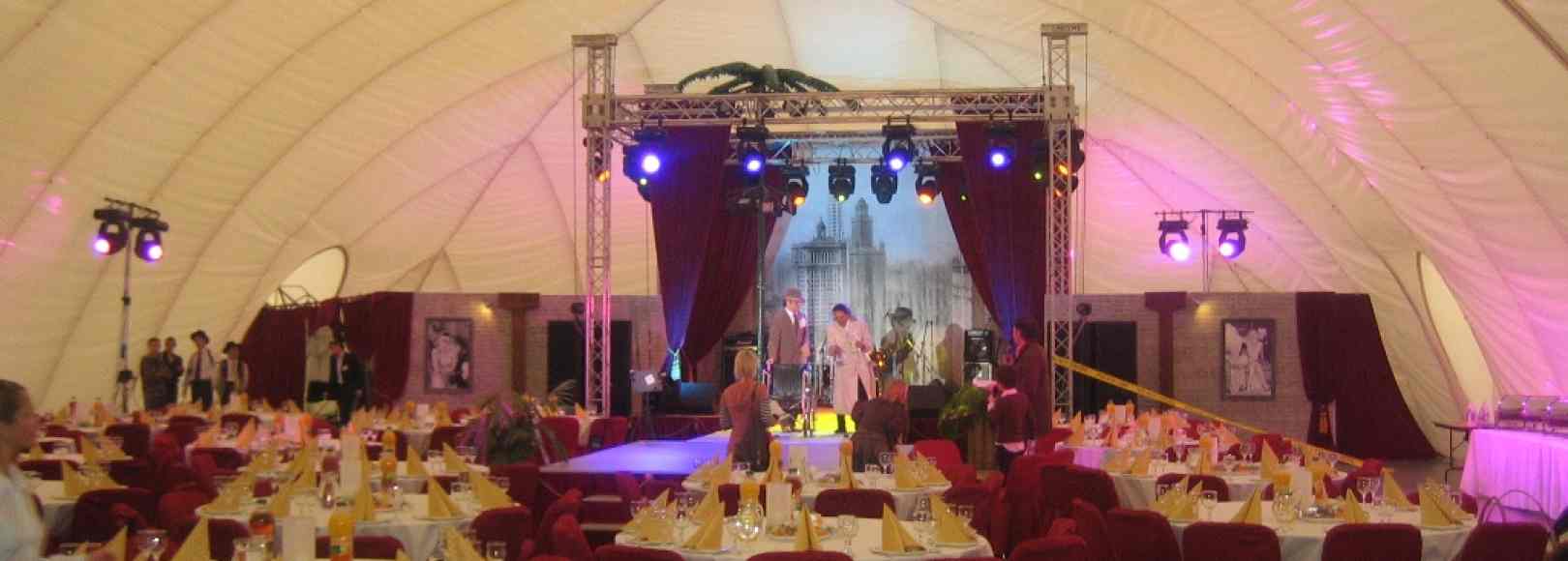 Фотография конференц-зала Сфера