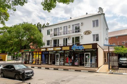 Фотография гостиницы Друзья