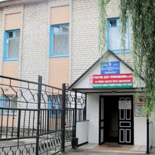 Фотография гостиницы Динамо