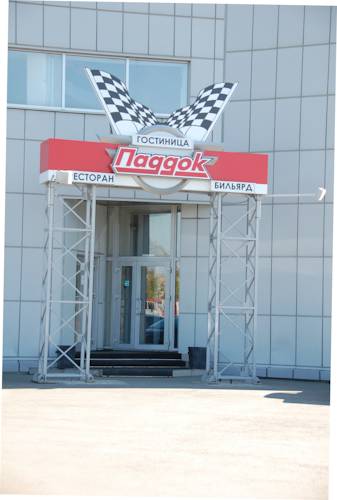 Фотография гостиницы Паддок