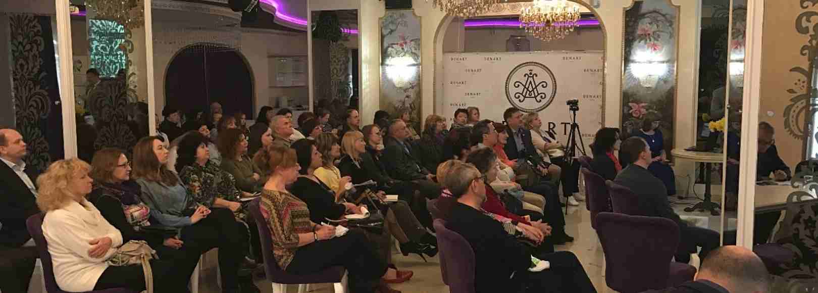 Фотография конференц-зала Денарт