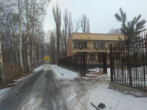 Фотография гостиницы Турист