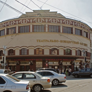 Фотография Центральный дом культуры Железнодорожников