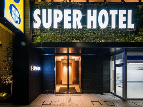 Фотография гостиницы Super Hotel Tokyo Kinshicho Ekimae