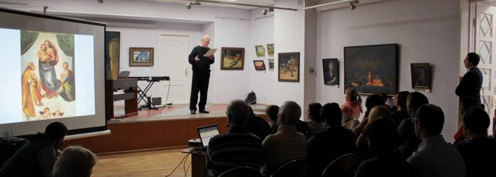 Фотография конференц-зала Лекционный зал Центра пропаганды изобразительного искусства