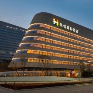 Фотографии гостиницы
Hyatt Place Beijing Daxing