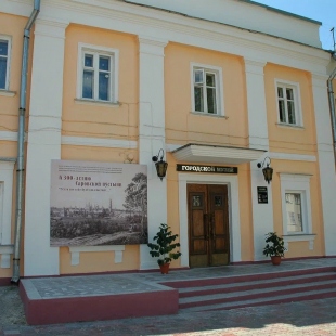 Фотография музея Городской музей