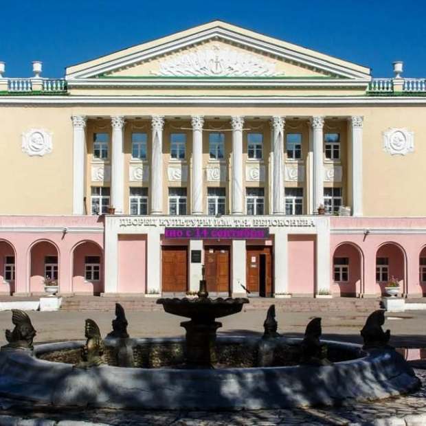 Фотография домов культуры Городской Дворец культуры им. Т. Я. Белоконева