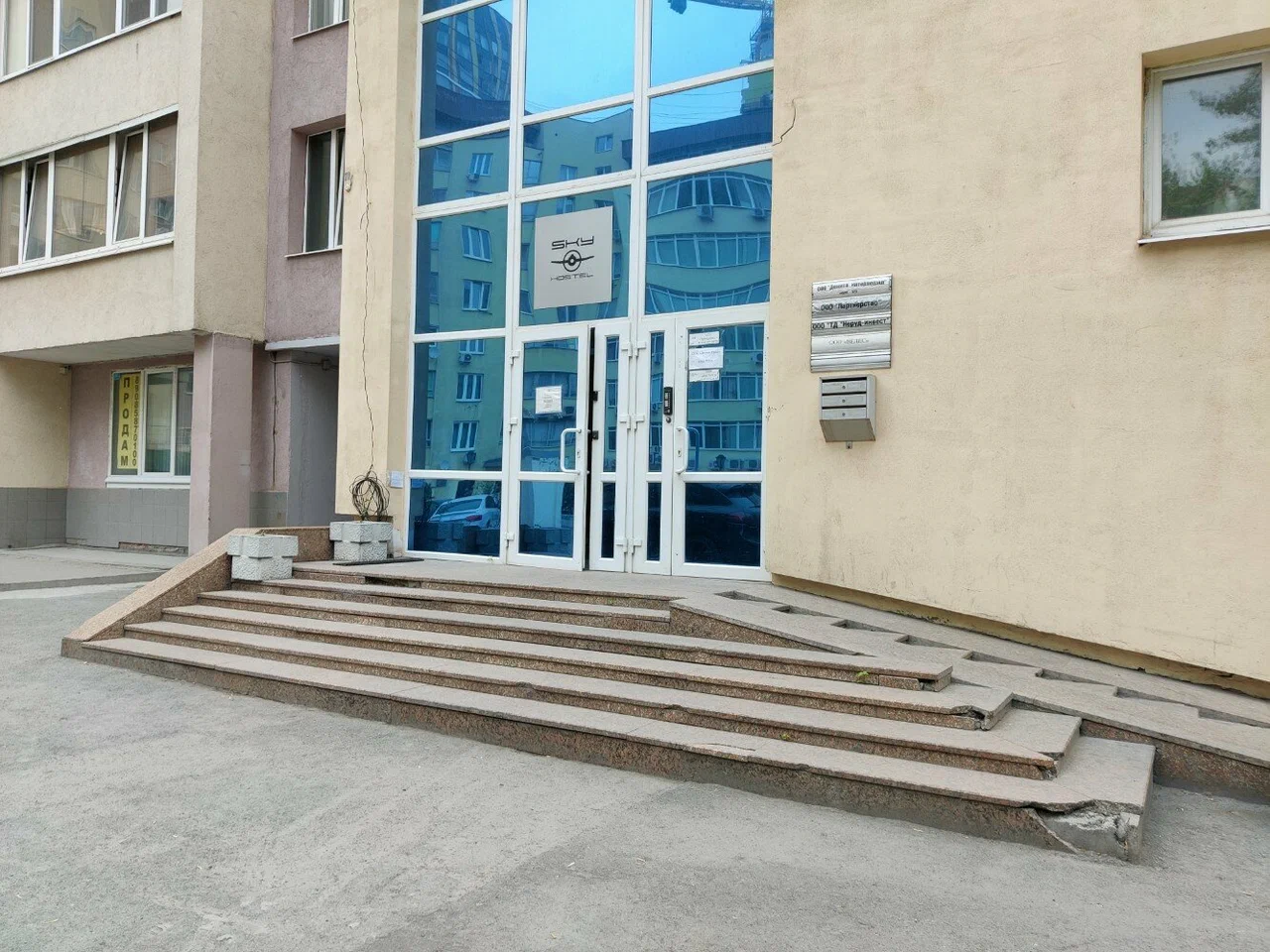 Фотография хостела Sky Hostel