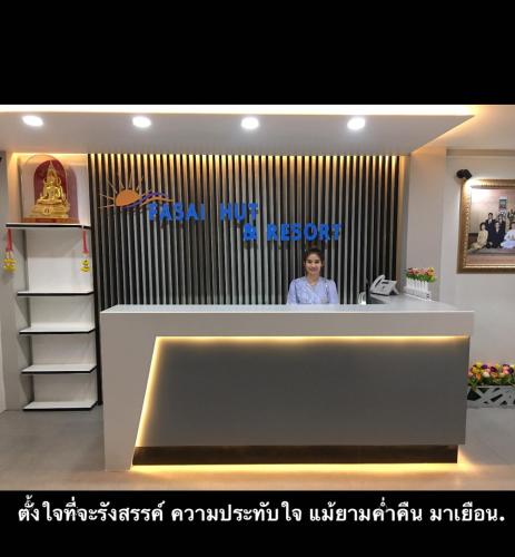 Фотография апарт отеля ฟ้าใส ฮัท แอนด์รีสอร์ท Fasai hut and resort