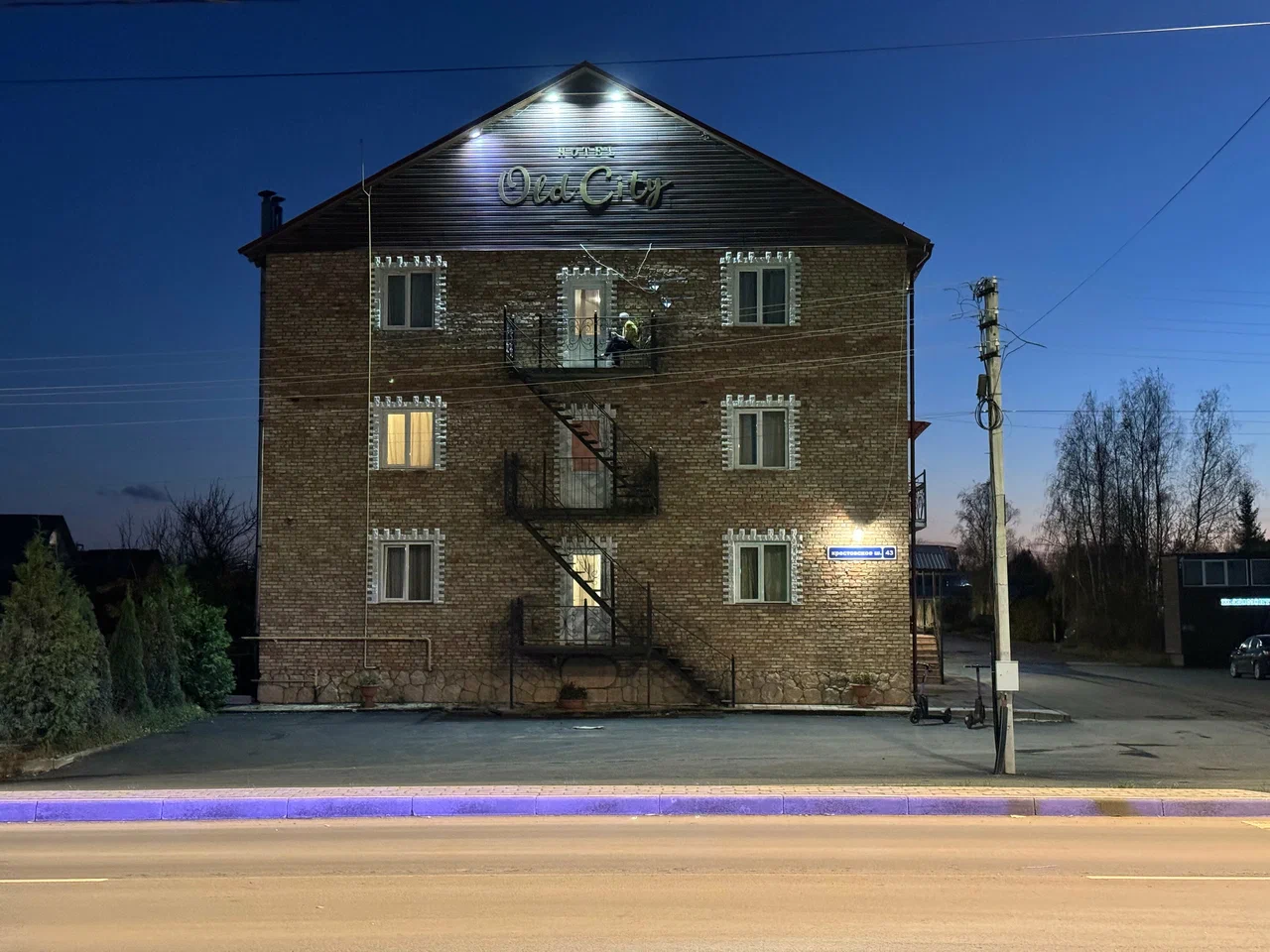 Фотография гостиницы Старый Город