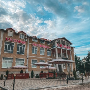 Фотография гостиницы Чинар