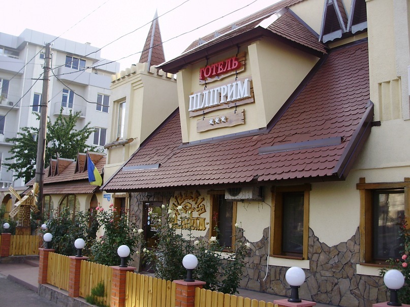 Фотография гостиницы Пилигрим