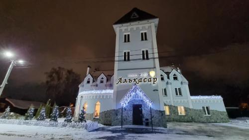 Фотографии гостиницы
Отель-кафе Алькасар