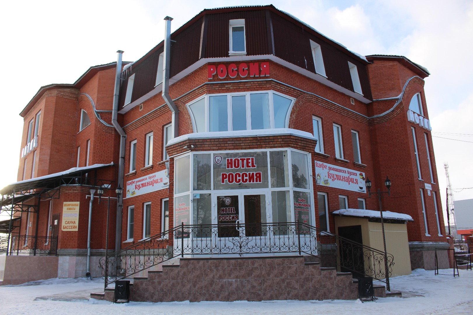 Фотография гостиницы Россия