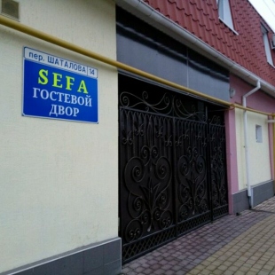 Фотография гостиницы Сефа