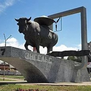 Фотография памятника Скульптура Бык-солевоз