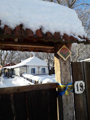 Фотографии базы отдыха
Этно Лялина Светлица