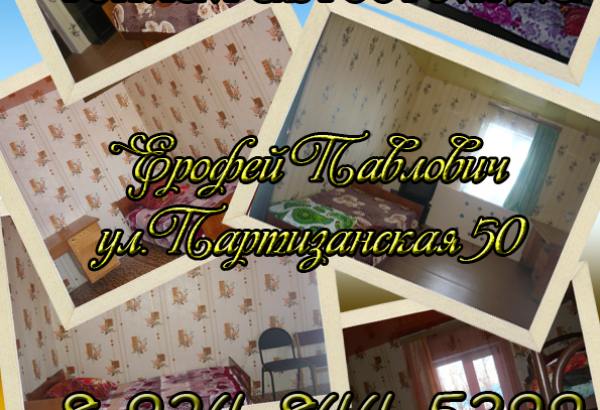 Фотография хостела Комнаты отдыха и теплая автостоянка