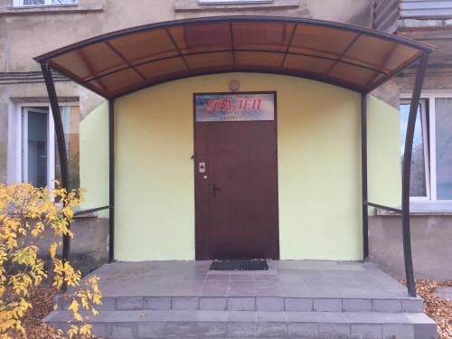 Фотография хостела Уралец